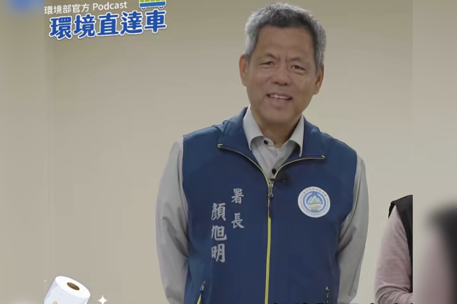 一路受民進黨栽培！環管署長顏旭明涉「公務背信」30萬交保