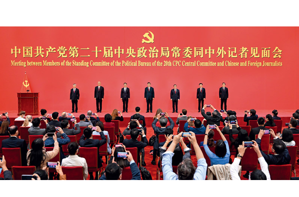 中共政治局常委會討論十五五規畫　中央財經委員會連三天在人民日報發表評論