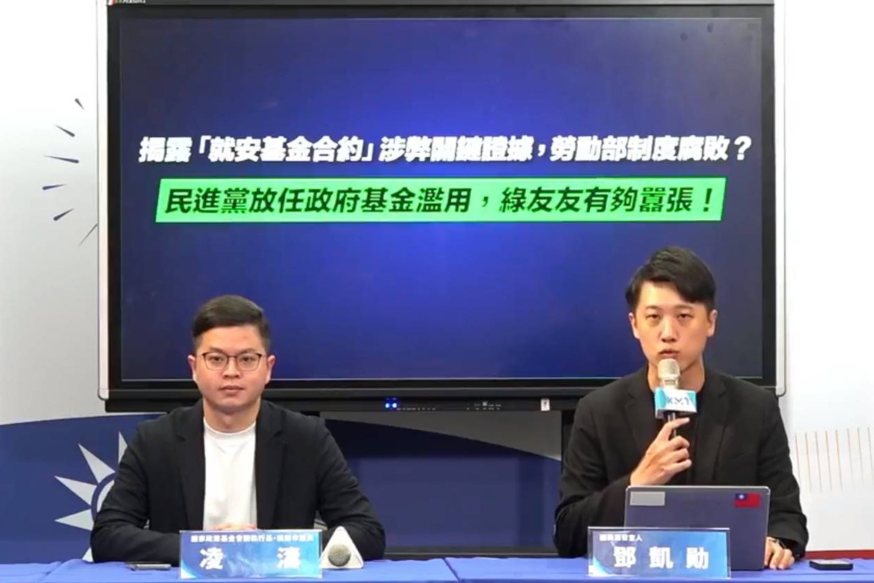 《零日攻擊》導演拿走55％就安基金！藍爆料：一支影片、一場記者會就核銷1000多萬
