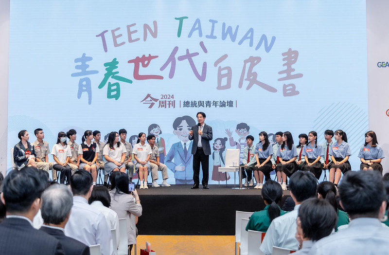 賴清德總統日前出席一場青年論壇，大談和平三方案。圖/取自總統訪官網