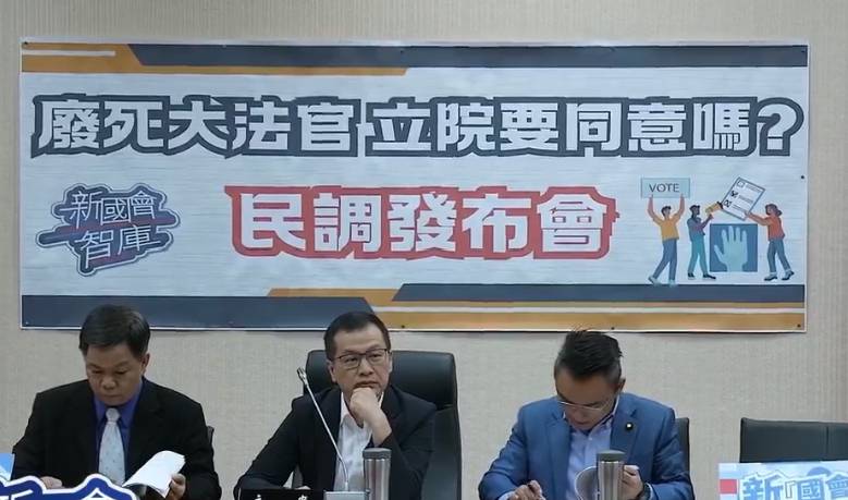 20241029國民黨立委羅智強(中)成立的新國會智庫29日公布廢死民調第2波調查，發現有67.0％受訪者不同意任命廢死大法官。右是國民黨立委洪孟楷，左是台藝大教授賴祥蔚。圖／截自羅智強直播畫面