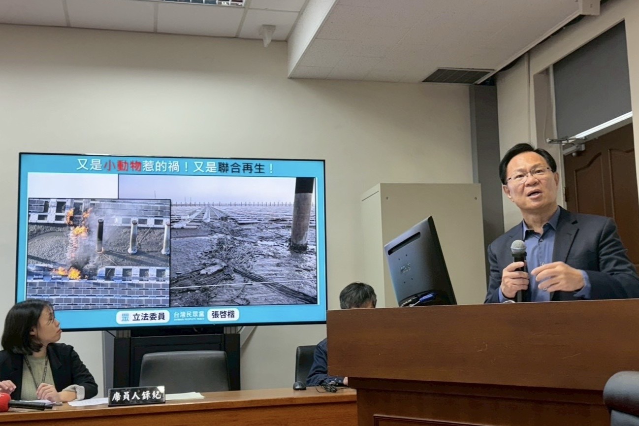 彰濱光電場4年因短路至少3火災　張啓楷：需提消防計畫「別再推給小動物」