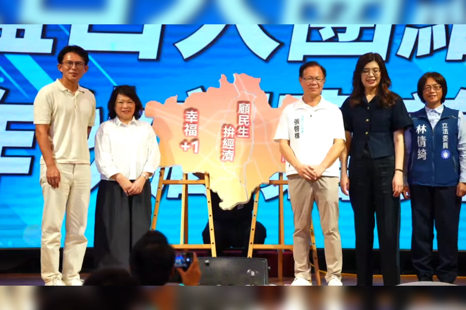 藍白黨主席首度合體造勢　鄭麗文、黃國昌南下嘉義市挺張啓楷 