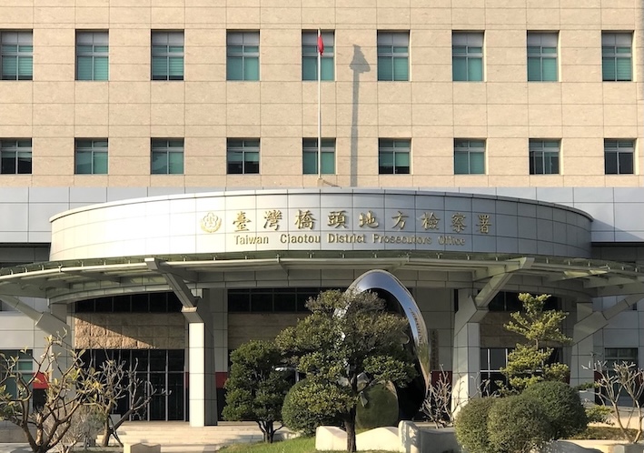 橋頭地檢署（見圖）偵辦高雄某科技大學的老師性騷擾案，日前偵查終結，檢察官起訴狼師，並建請法院從重量刑，以資儆懲。圖／林瑞益攝