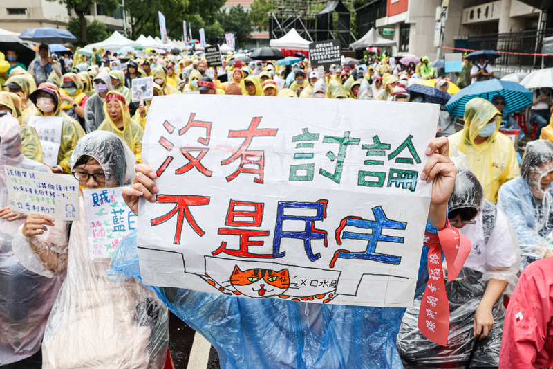 立法院審查國會改革五法期間場外有不少民眾集結。圖/中央社