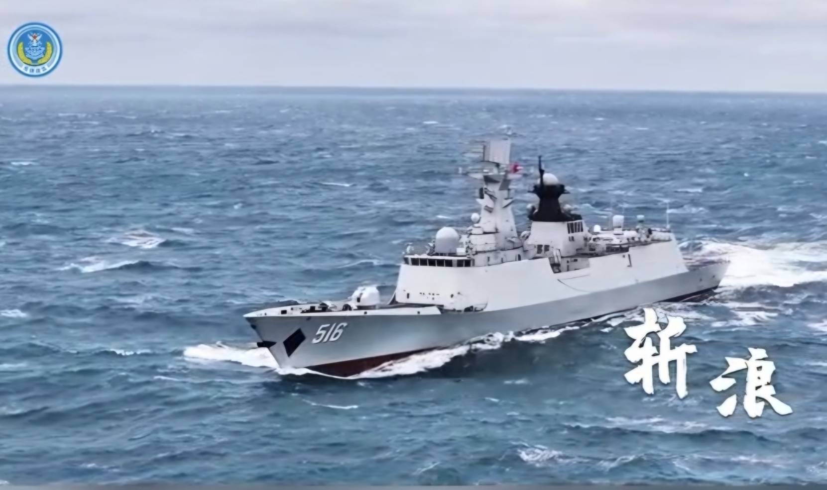 國防部公布中共軍演共機共艦圍台數量，圖為東部戰區發布的軍艦在台海。圖／取自東部戰區微博視頻號