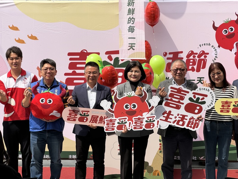 喜番生活節—展開新鮮每一天將在4月21日登場，日前舉行了記者會為活動宣傳。圖/中央社