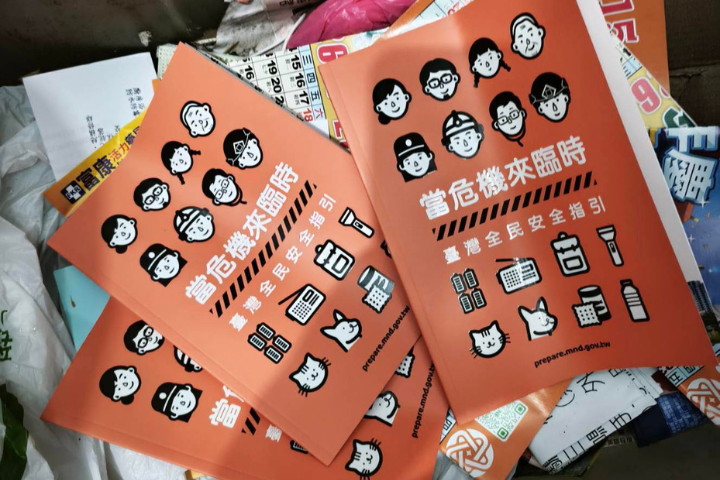 民防手冊剛發就被丟回收　主事官林飛帆：普發安全指引是國際共同趨勢