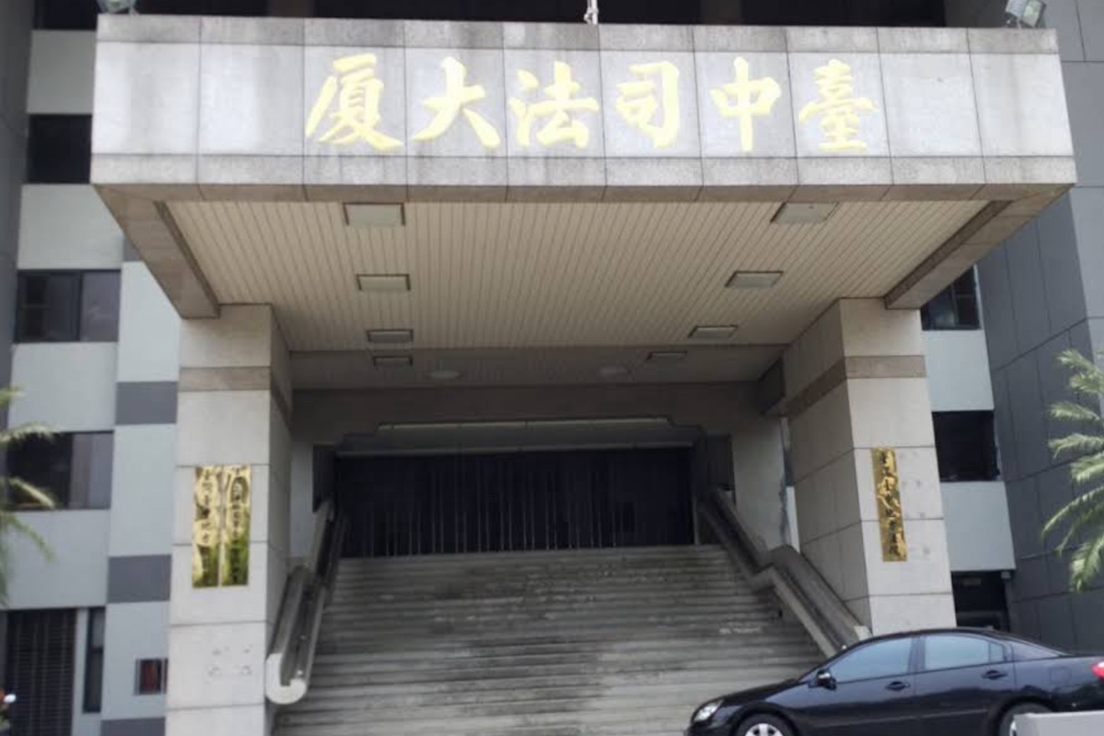 台中銀行6主管勾結詐團洗錢36億遭起訴　金管會通報延宕8個月的真相