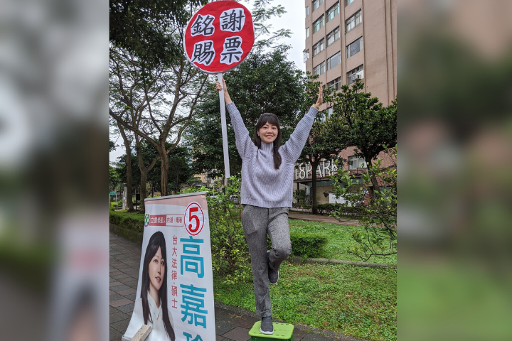 民進黨前立委高嘉瑜挨告出庭時表示，最近忙著整理房間，2026年縣市長選舉絕對不會缺席。圖/取自高嘉瑜臉書