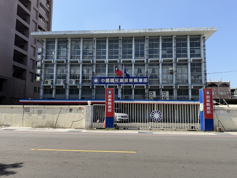 國民黨屏東縣黨部遭到檢調搜索。圖/中央社