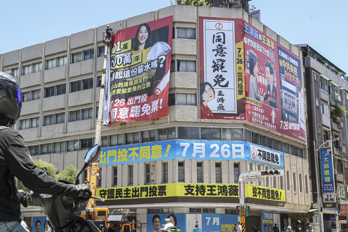 藍委7月先拚24席、8月再決5席 罷免潮逼出國民黨全面動員