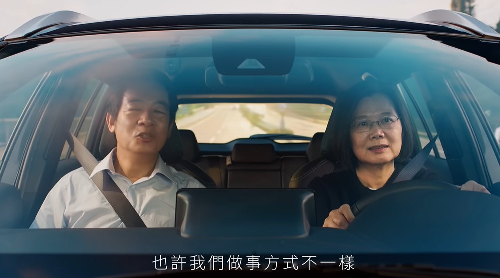 外界觀望,蔡英文指點賴政府內政問題是否為其下指導棋。圖為賴清德2024總統競選影片。圖/取自蔡英文YouTube