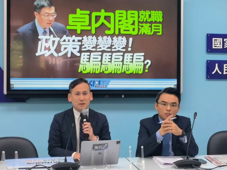 總統府設三個委員會，總統賴清德任召集人。國民黨團質疑行政院還是最高行政機關嗎？圖/林睿康攝