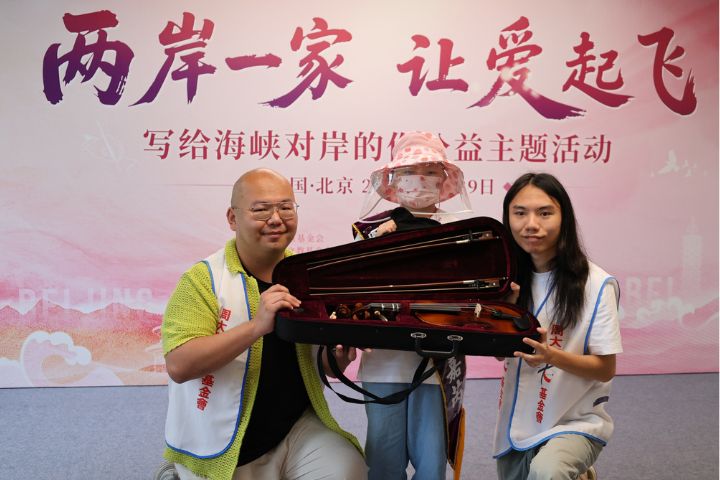 周大觀心愛小提琴送給雲南血癌小提琴天使張嘉芮。圖/周大觀文教基金會提供