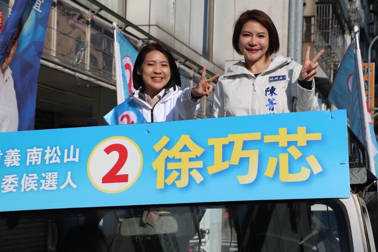 徐巧芯自行宣布當選新科立委。圖/翻攝自徐巧芯臉書
