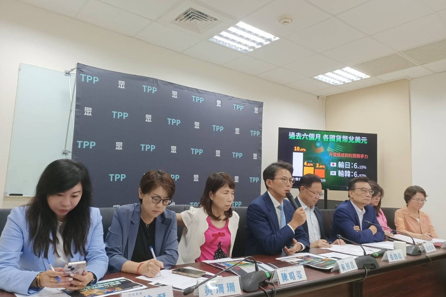 美國對台關稅20％嚇醒全台！白營怒吼：賴政府別再「喪事喜辦」