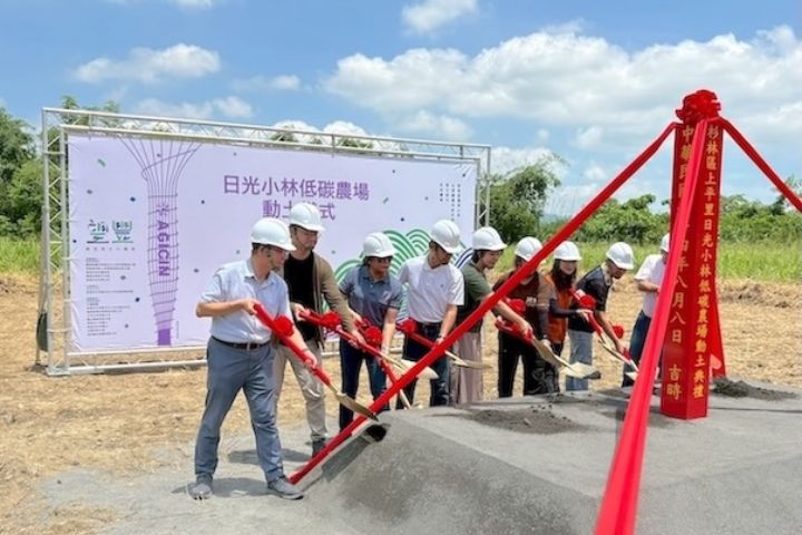 走過莫拉克風災  日光小林社區低碳農場動土