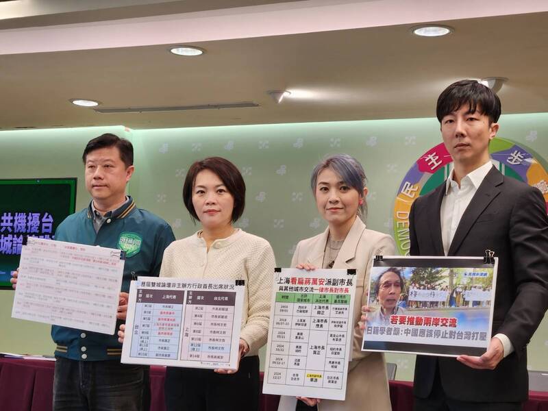 民進黨發言人吳崢（右起）、台北市議員顏若芳、簡舒培、中國部主任吳峻鋕9日召開「市長交流換共機擾台 蔣萬安停辦雙城論壇跳票」記者會。圖/中央社