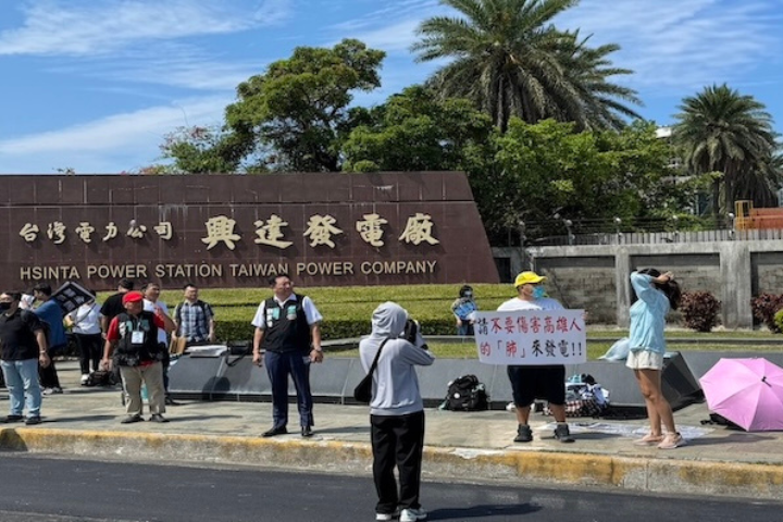 興達火力發電廠日前偷開引起議論，民代與民眾27日上午到興達電廠抗議。圖／記者林瑞益攝