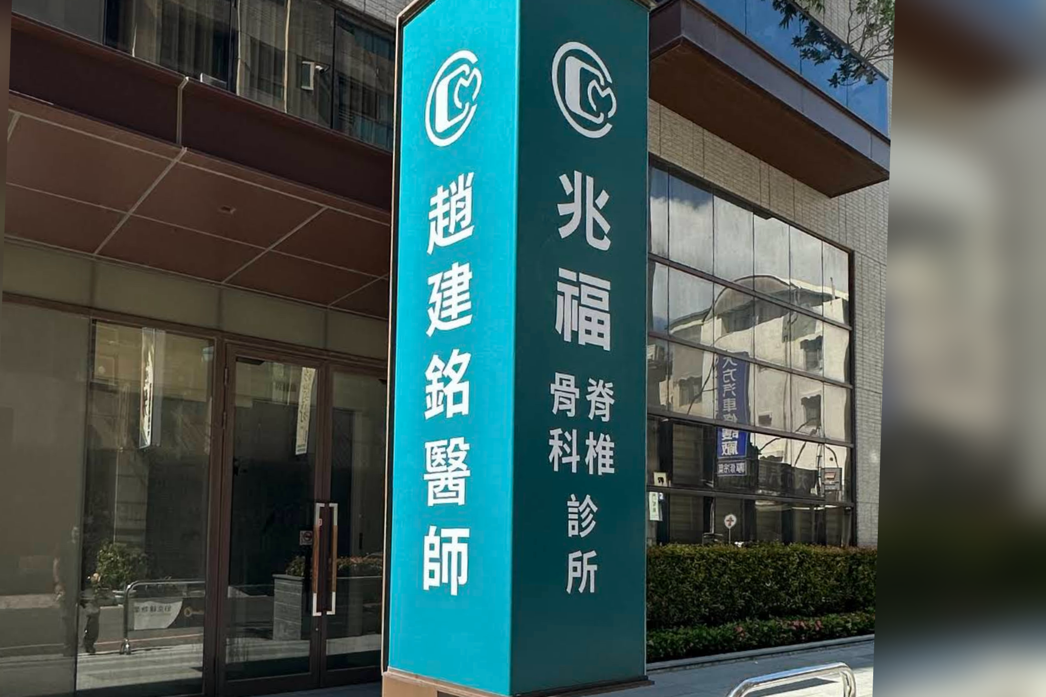 陳幸妤大戰趙建銘案外案！對話紀錄曝光　許姓護理師：未介入他人家庭 