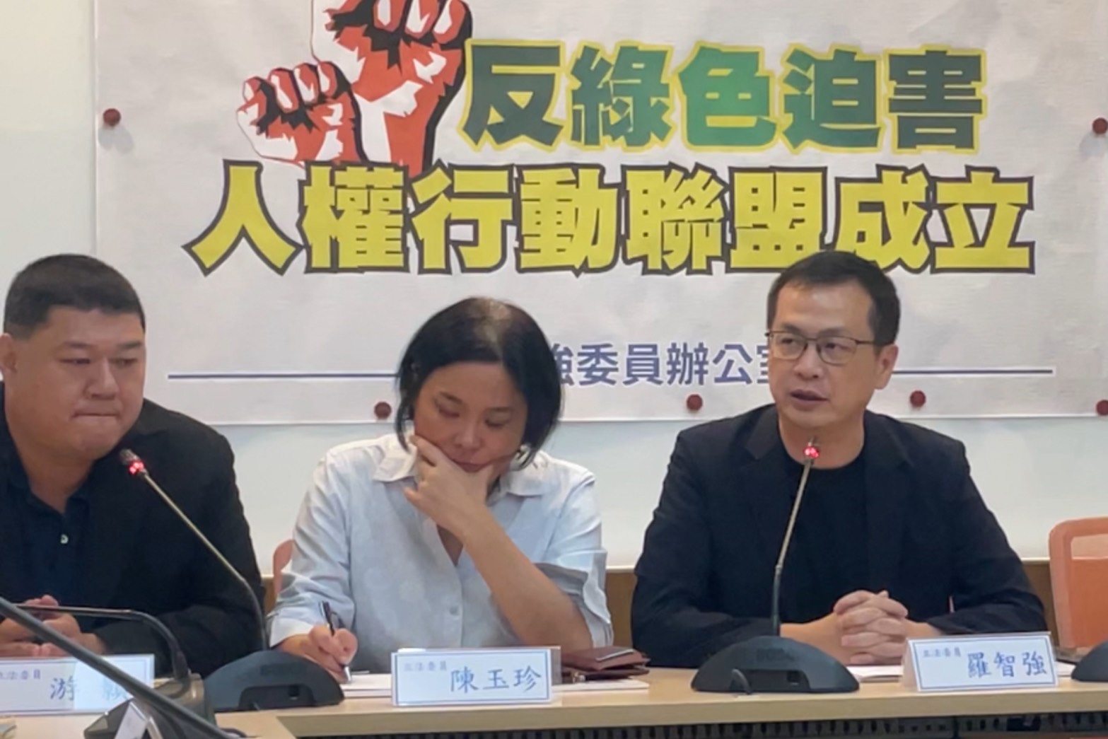 國民黨立委羅智強（右一）1日召開記者會，宣布成立「反綠色迫害、人權行動聯盟」聯盟，並邀請同黨立委陳玉珍（中）、游顥（左一）共同參與。圖/記者洪子苓攝