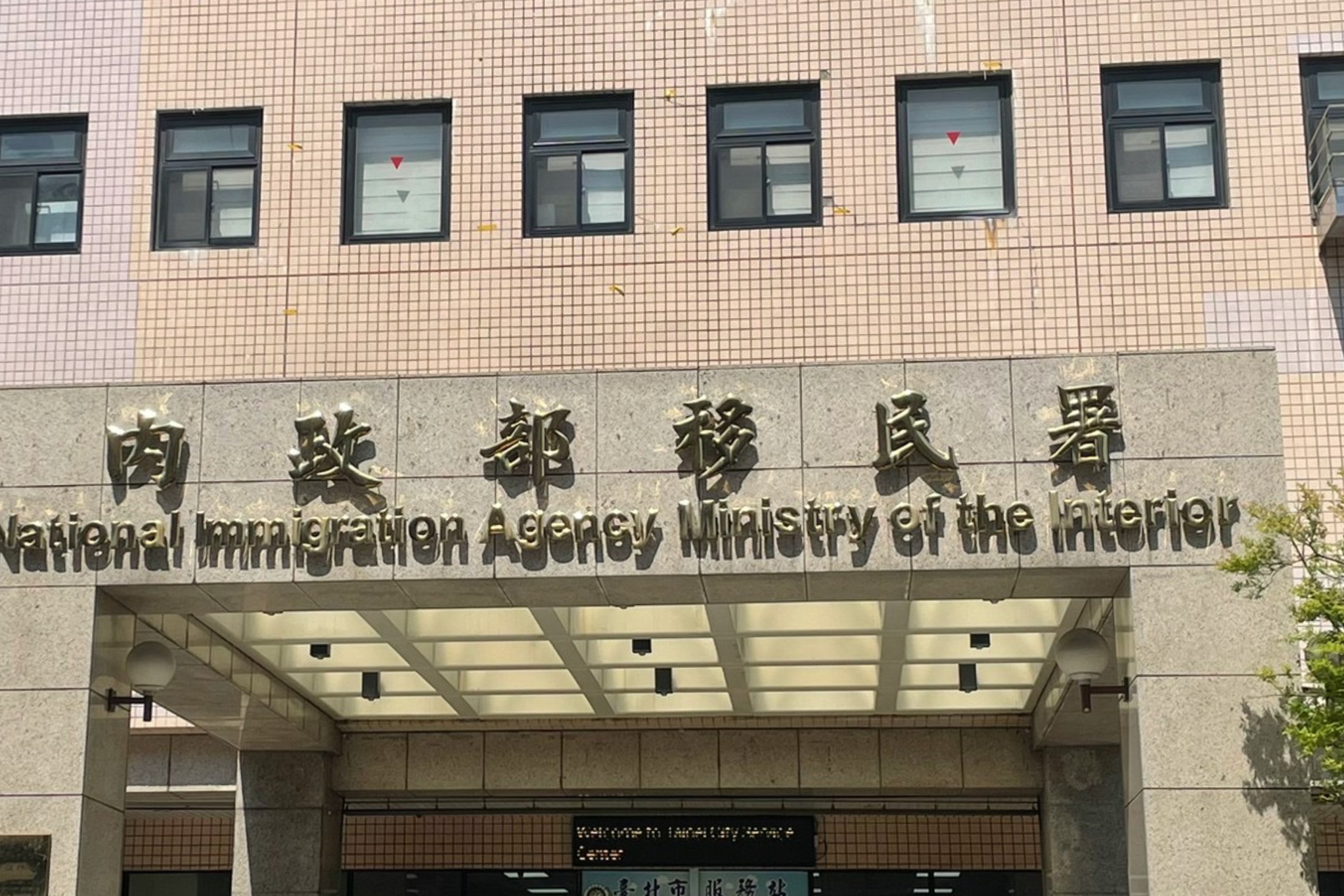 約50人台灣戶籍被廢止　移民署：設籍中國或領用護照事證明確 