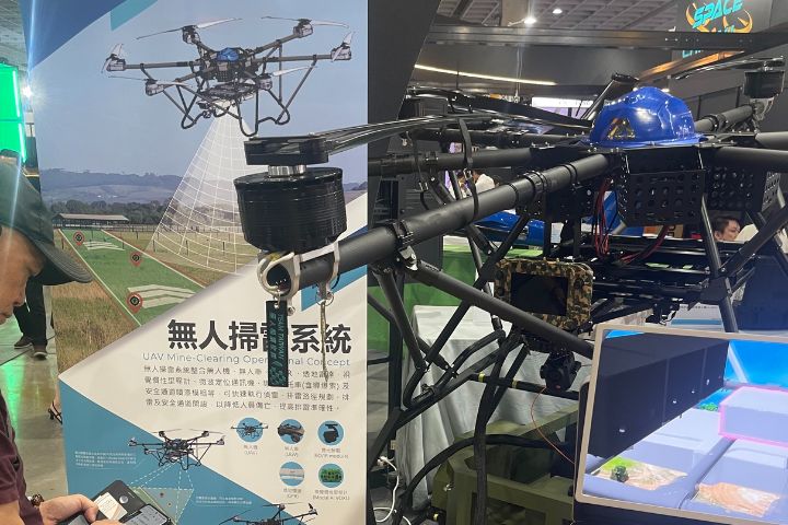 台北航展展出的無人機掃雷系統。圖/記者楊俊斌攝