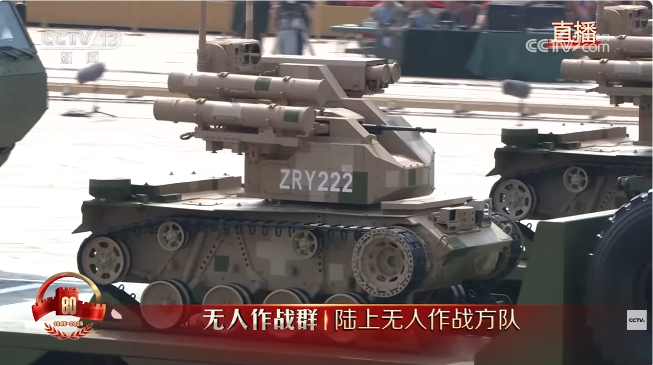 編號「ZRY-222」的無人戰鬥機器人，在去年九三閱兵亮相後，如今已運用在東部戰區的軍演項目上。圖／取自央視