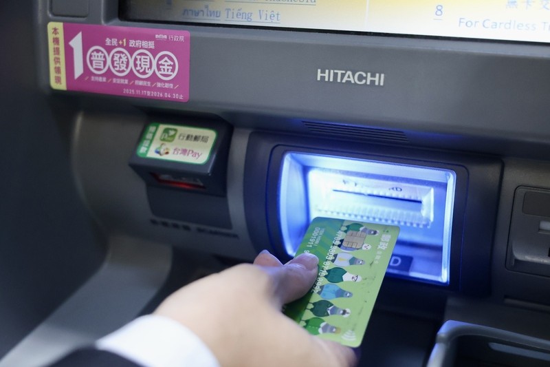 普發一萬民調3成8歸功藍白「民眾眼睛雪亮」