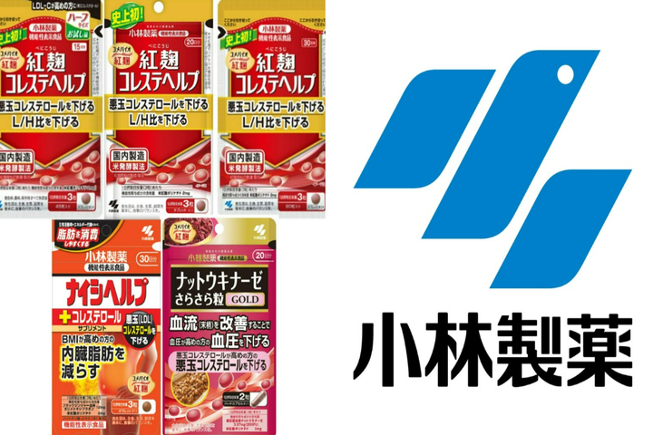 日本小林製藥生產的紅麴問題持續延燒。圖/取自日本小林製藥官方《推特》
