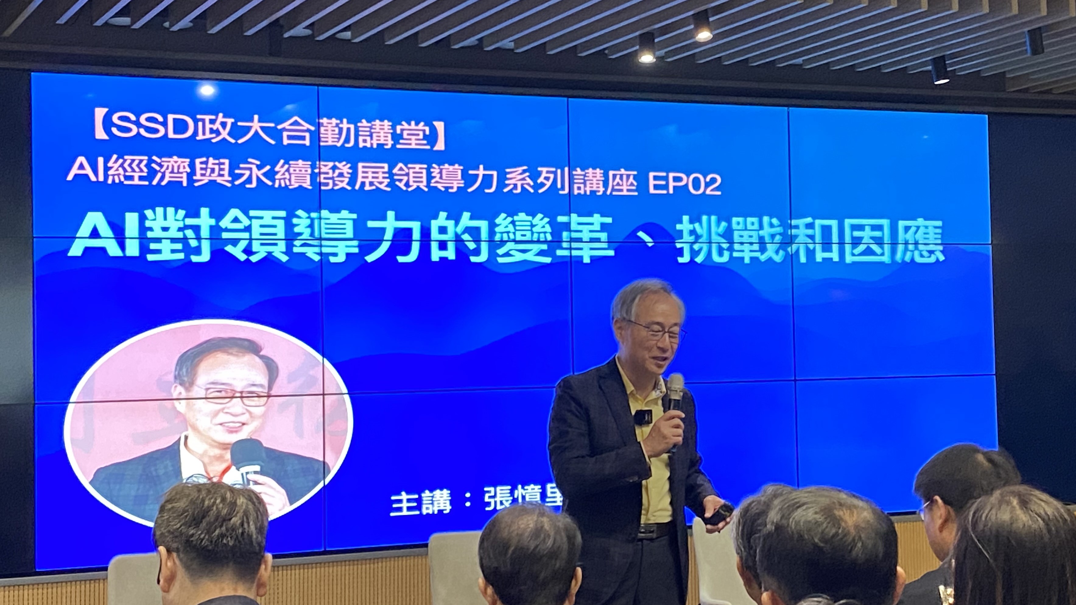 柏克萊⼤學電機博⼠張憶里主講「AI對領導力的變革、挑戰和因應」。剖析在目前爆紅的AI發展下，Z世代學生該具備的技能與學習方向是什麼。圖/田瑜萍攝