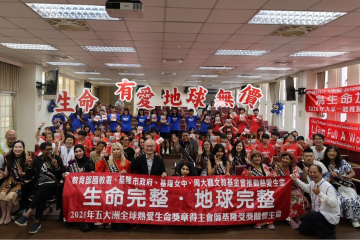 五大洲生命勇士齊聚基隆　全球熱愛生命獎章得主分享逆境故事
