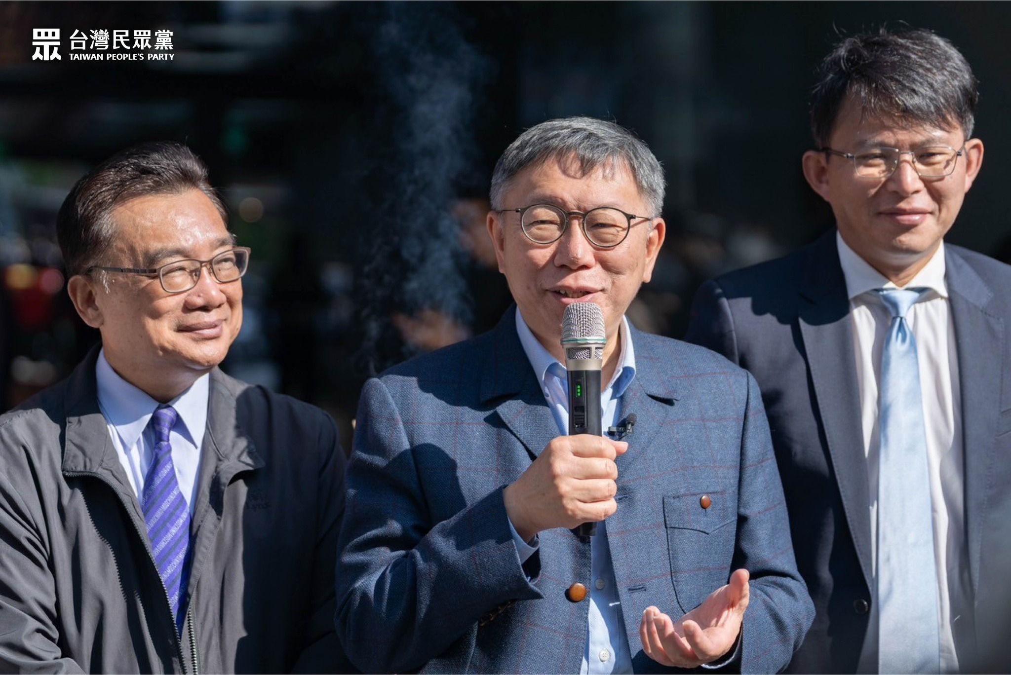 民眾黨主席柯文哲（中）競選總統時即主張，將陸配取得身分證年限由六年減至四年。圖/取自民眾黨黨團