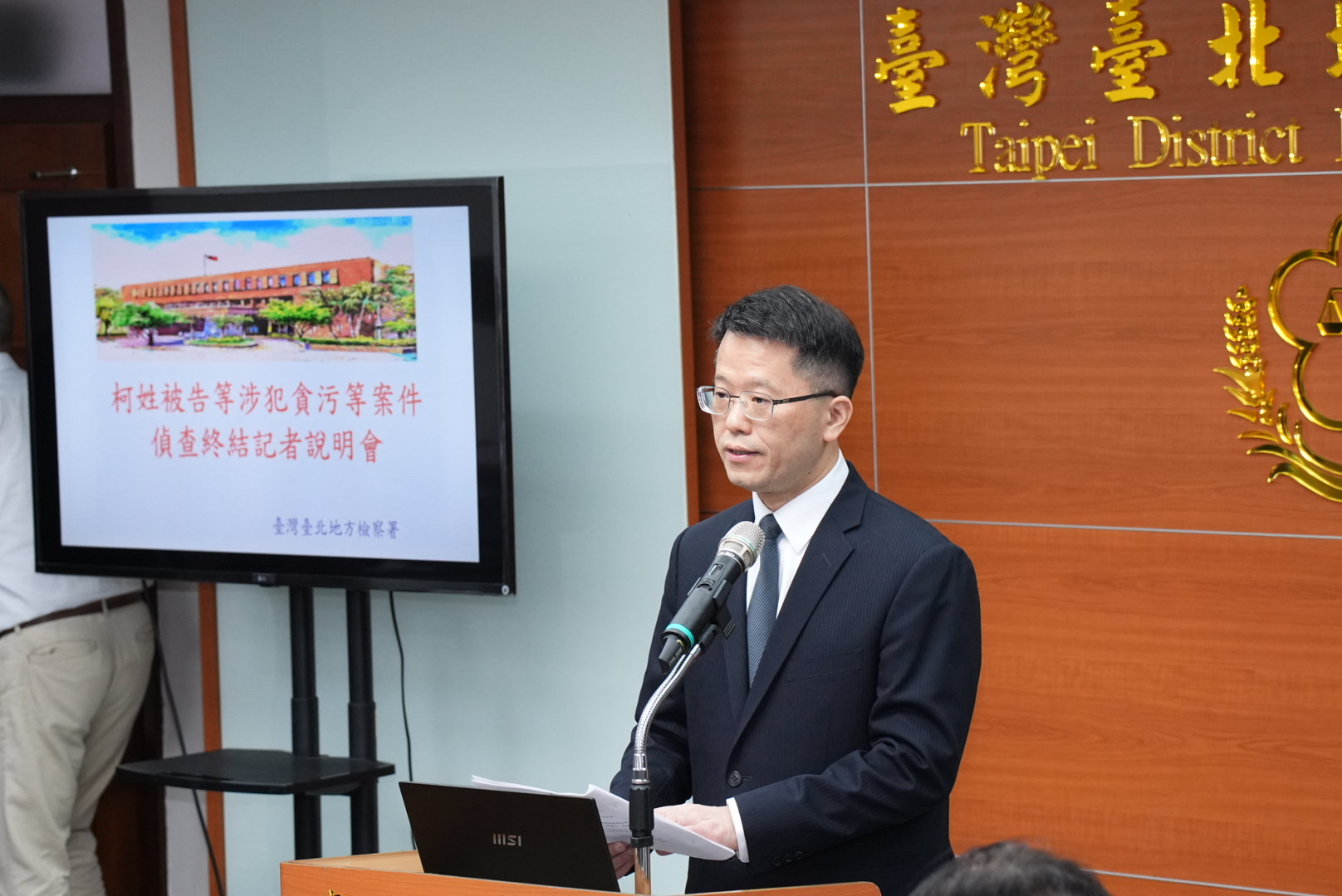 北檢今（26日）起訴柯文哲，北檢襄閱檢察官高一書說明柯案起訴結果。圖／陳思豪攝