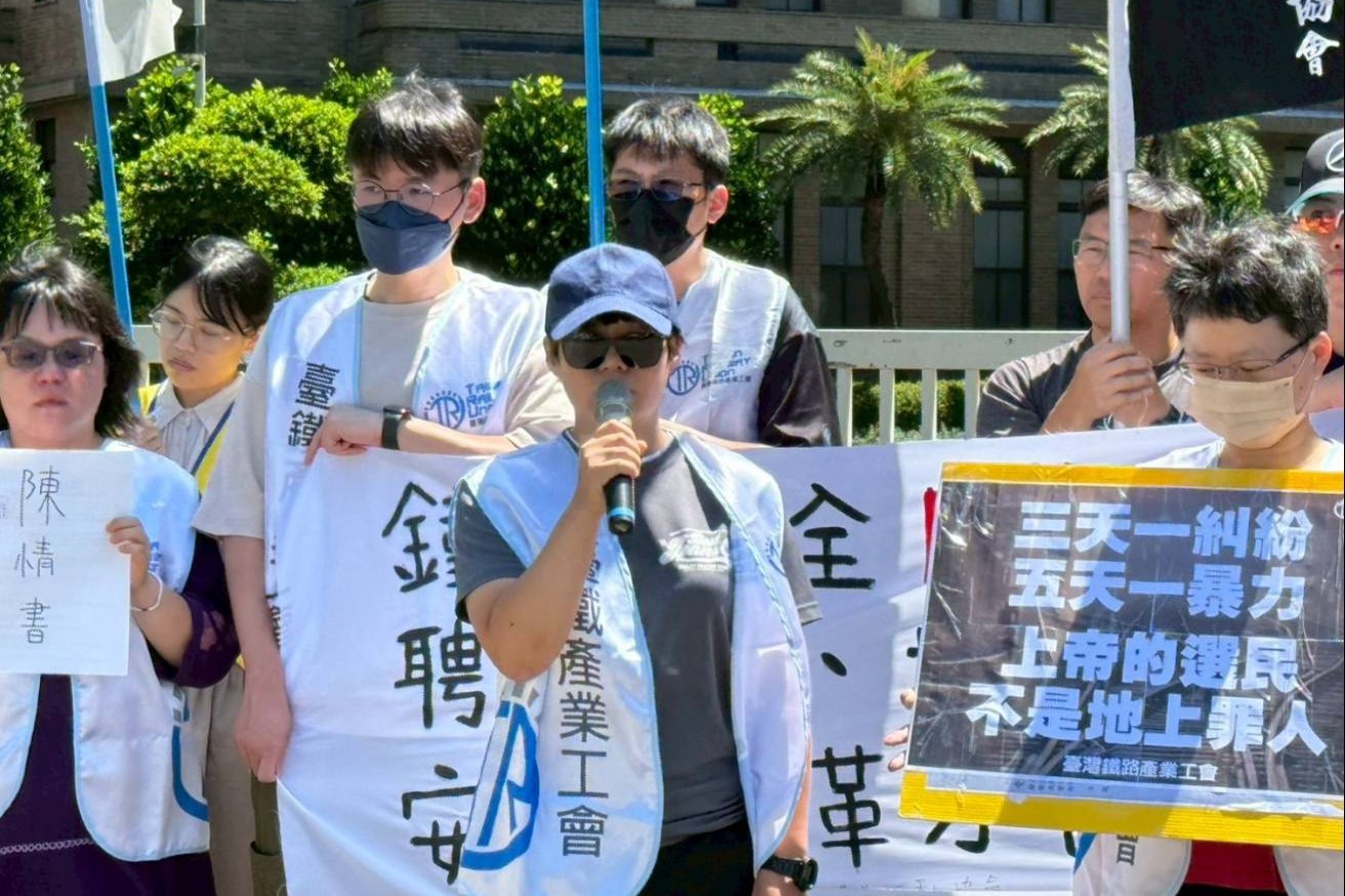 遏止暴力乘客！台鐵產工赴政院陳情盼增聘保全