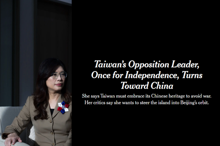 國民黨主席鄭麗文接受《紐時》專訪，紐時4日刊出專訪內容，以抖大標題稱「台灣在野領袖，曾支持獨立的鄭麗文轉向中國」。圖／截職自紐時官網