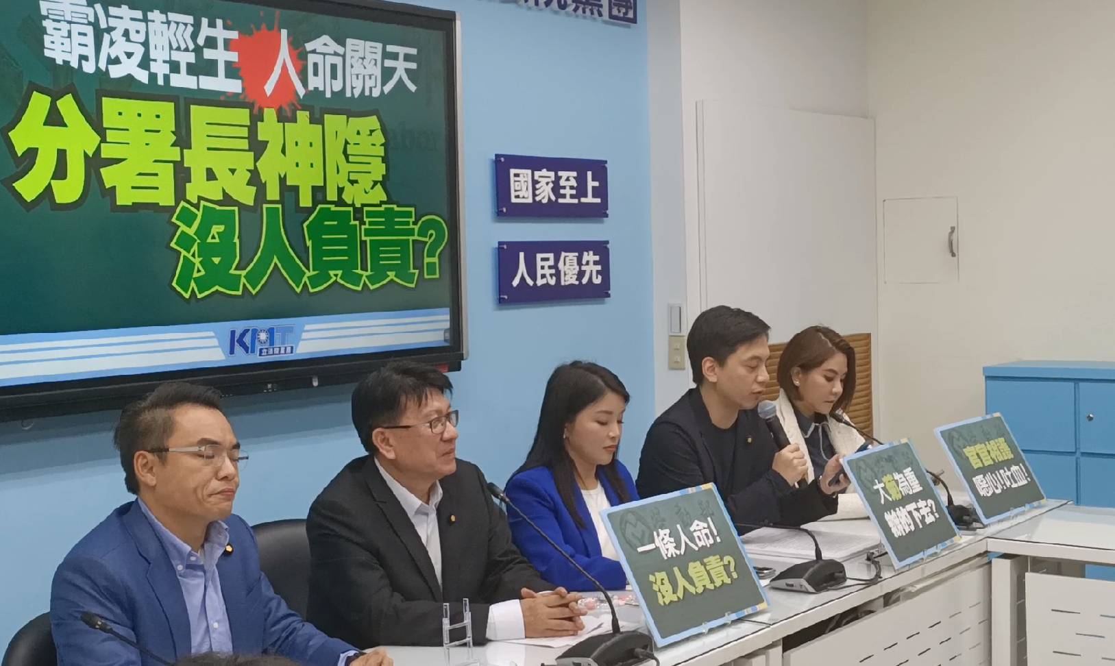 左起國民黨立委洪孟楷、林思銘、張嘉郡、牛煦庭、陳菁徽21日針對勞動部公務員之死召開記者會，要求由國會聽證調查。圖／記者簡立欣攝
