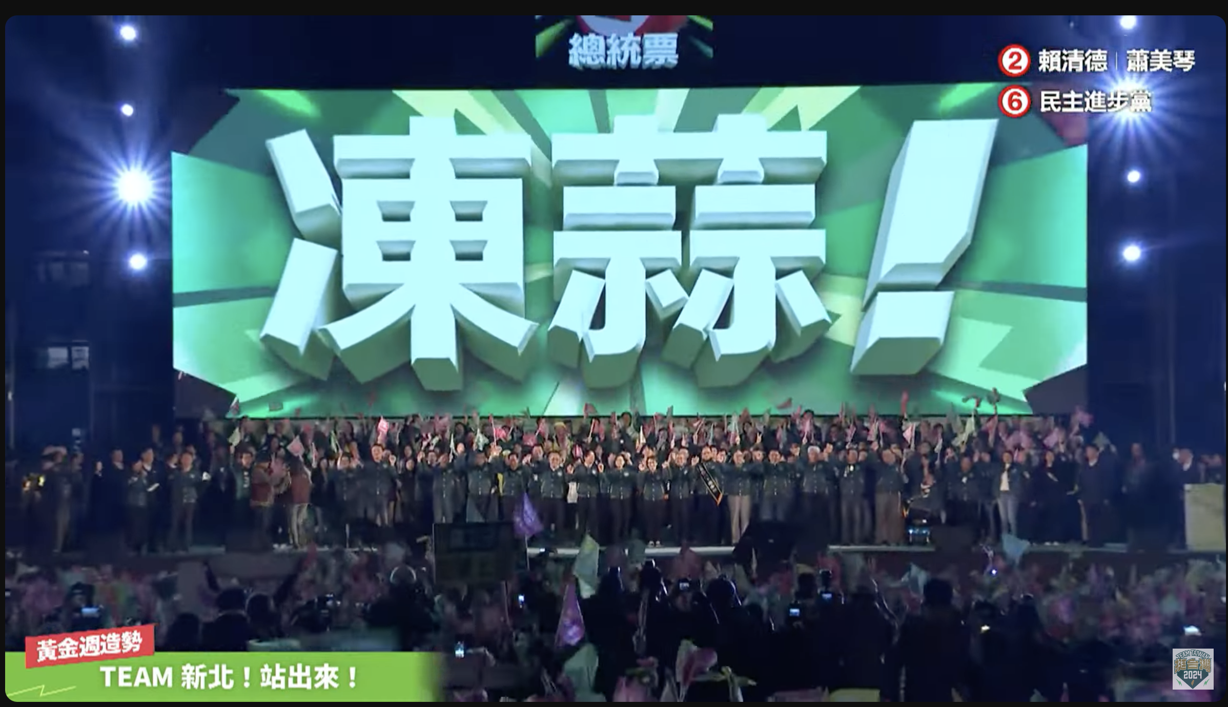 圖/翻攝自賴清德官方YouTube頻道