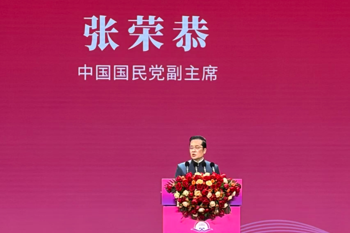 赴中山論壇！張榮恭再提「和平興台」：盼中華民族不再內戰
