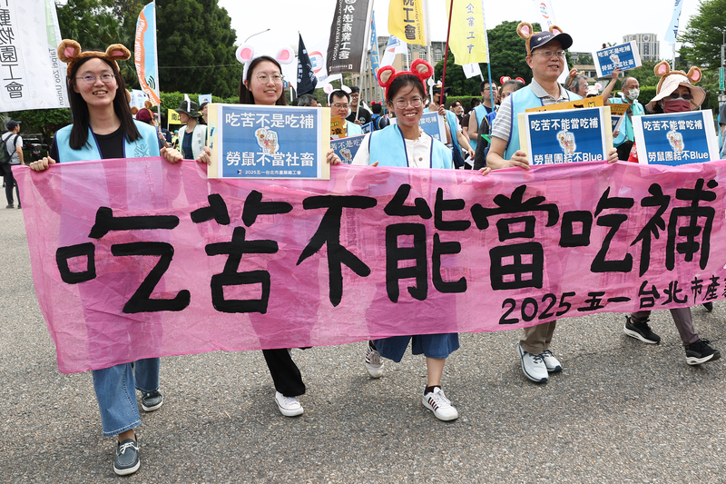 由多個工會團體集結的五一行動聯盟1日勞動節依慣例於凱道舉辦勞工大遊行，工會團體持布條表達心聲與訴求。圖／中央社