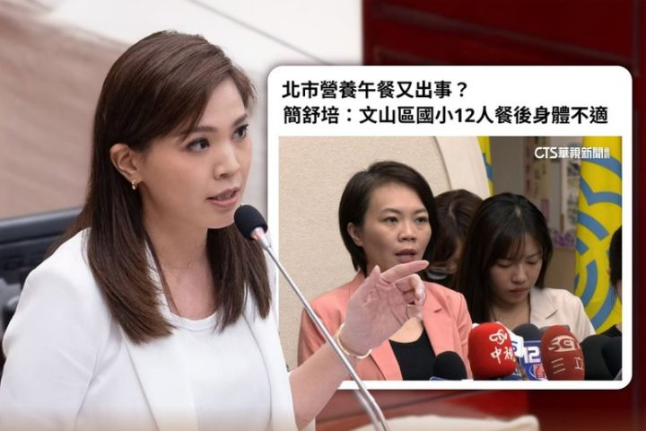 景興國小12師生不適疑食安　同批小卷檢驗正常　鍾沛君批簡舒培渲染「食安風暴」