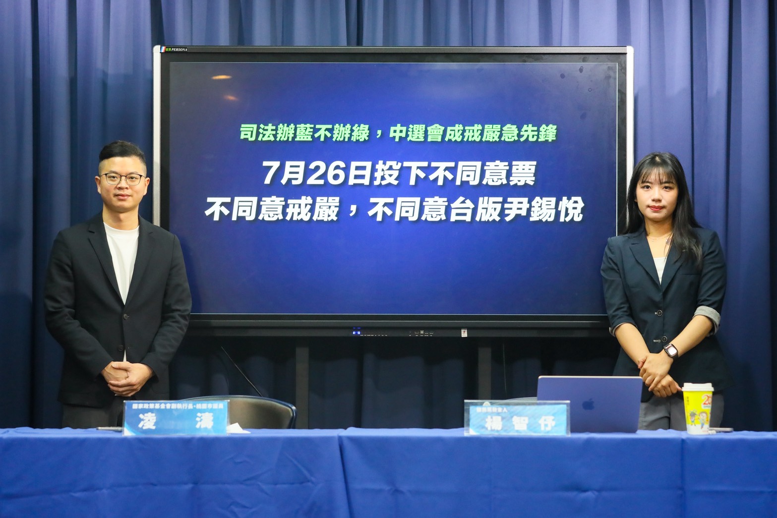 李進勇稱罷免投票前「告急」要個案認定 藍營：戒嚴國家隊看門犬