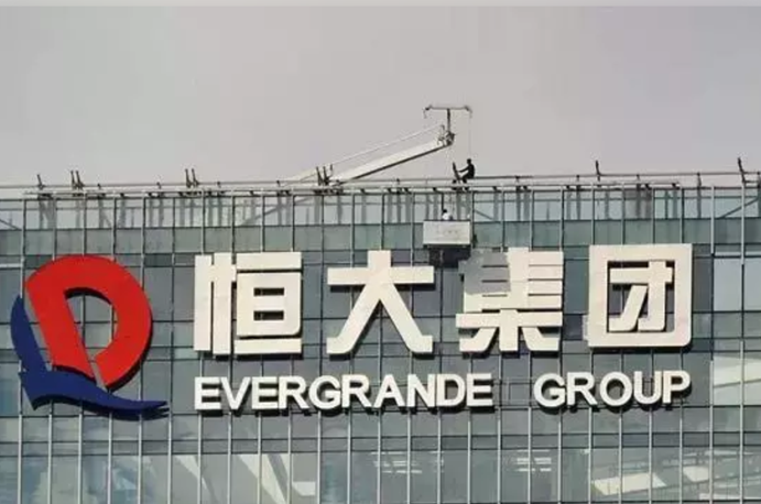 中國恒大地產集團今日上午清盤聆訊。圖/取自新華社