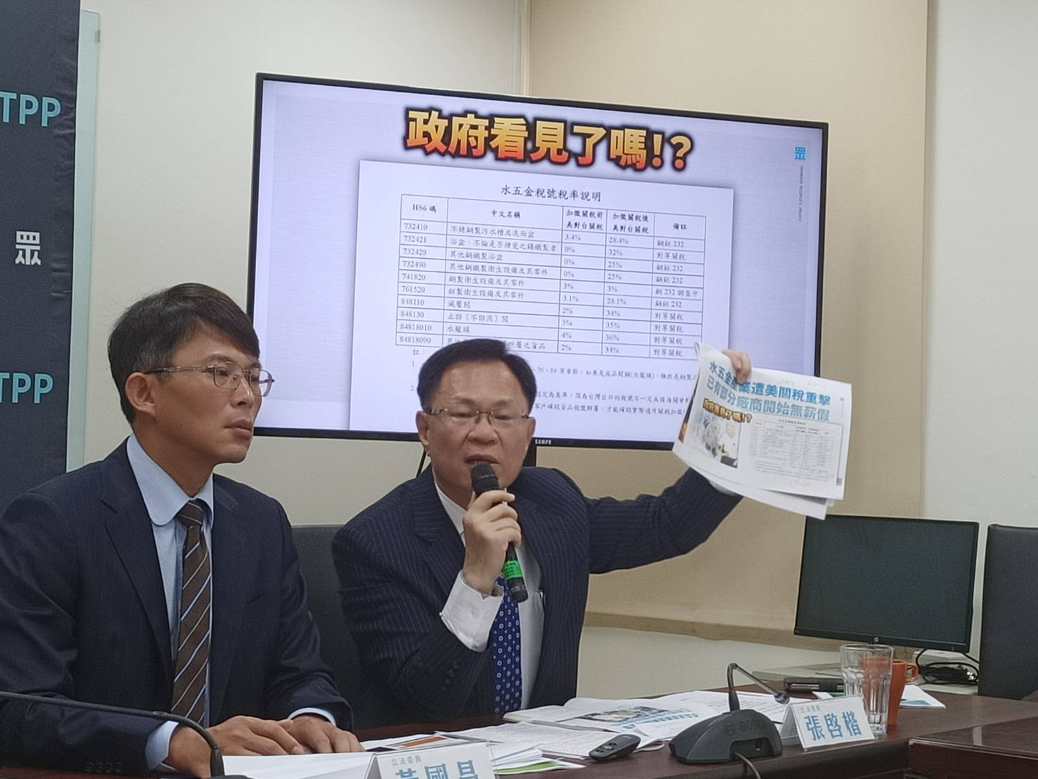 民眾黨團副總召張啓楷(右)7日表示，川普政府關稅海嘯下，早就有我方中小企業開始放無薪假。圖/記者簡立欣攝