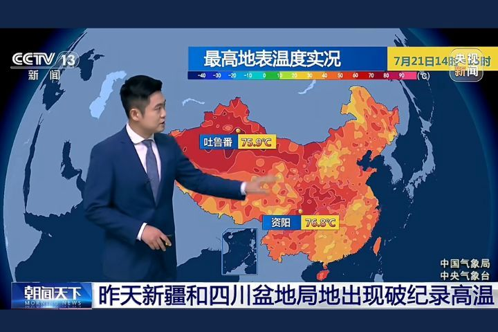 大陸多地熱昏頭　新疆首現50℃　四川重慶兩盆地頻創高溫紀錄