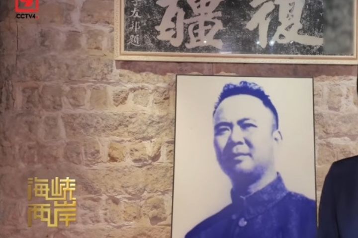 陸媒《海峽兩岸》系列　重現李有邦與台灣義勇隊的抗日篇章