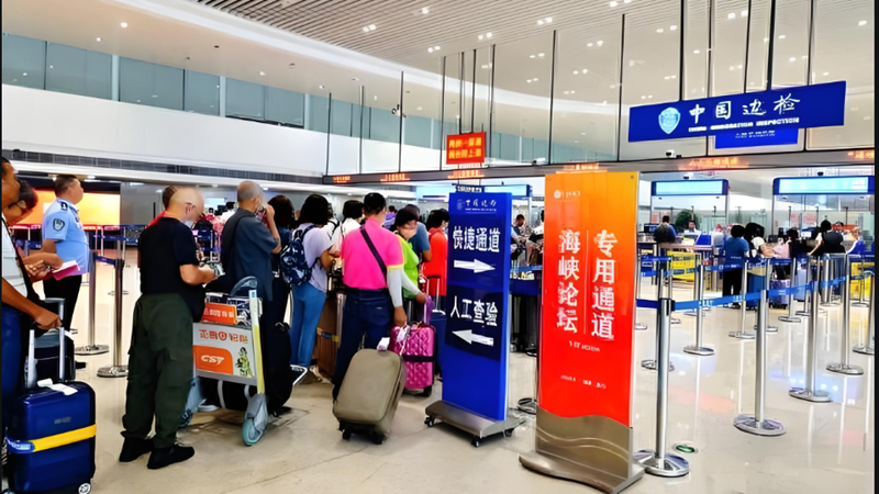 第十六屆海峽論壇15日開幕，圖為台灣與會人士陸續抵廈門。圖／取自海峽論壇官網