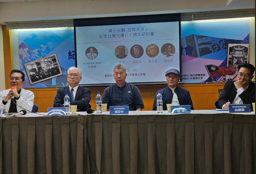 【台灣光復研討會】導正史觀　學者盼喚醒、啟蒙、傳承抗戰史
