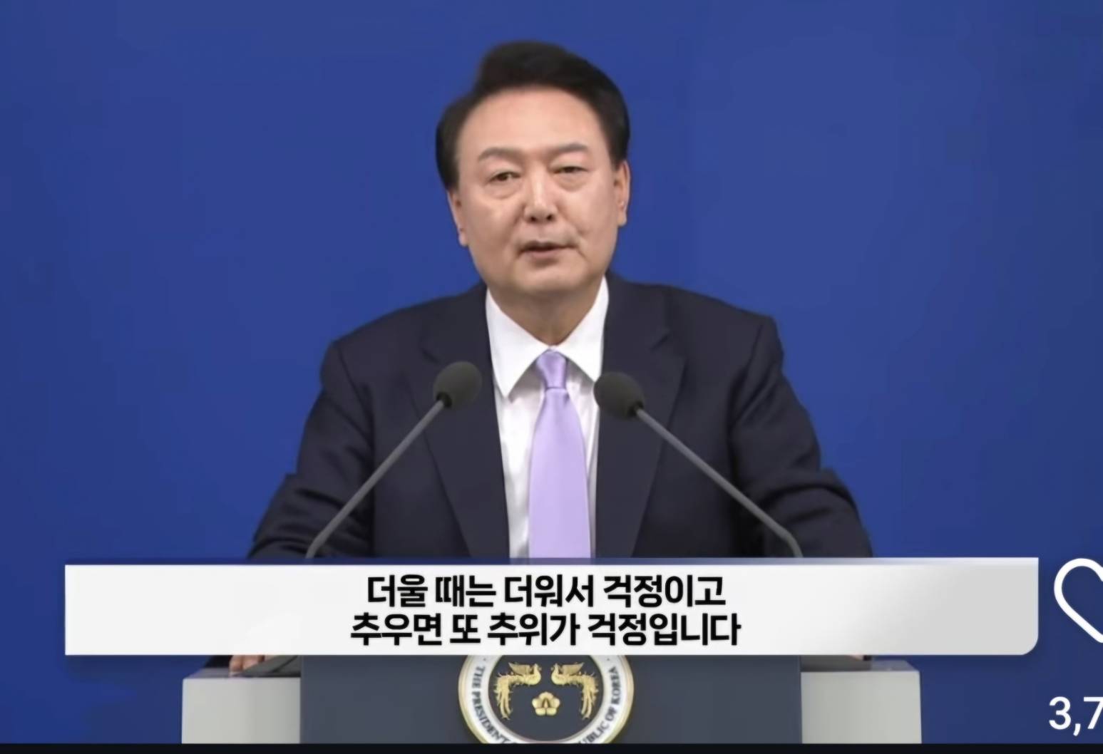南韓國會通過彈劾案後，尹錫悅第一時間發表談話，稱將奉獻到最後一刻。圖／取自尹錫悅IG